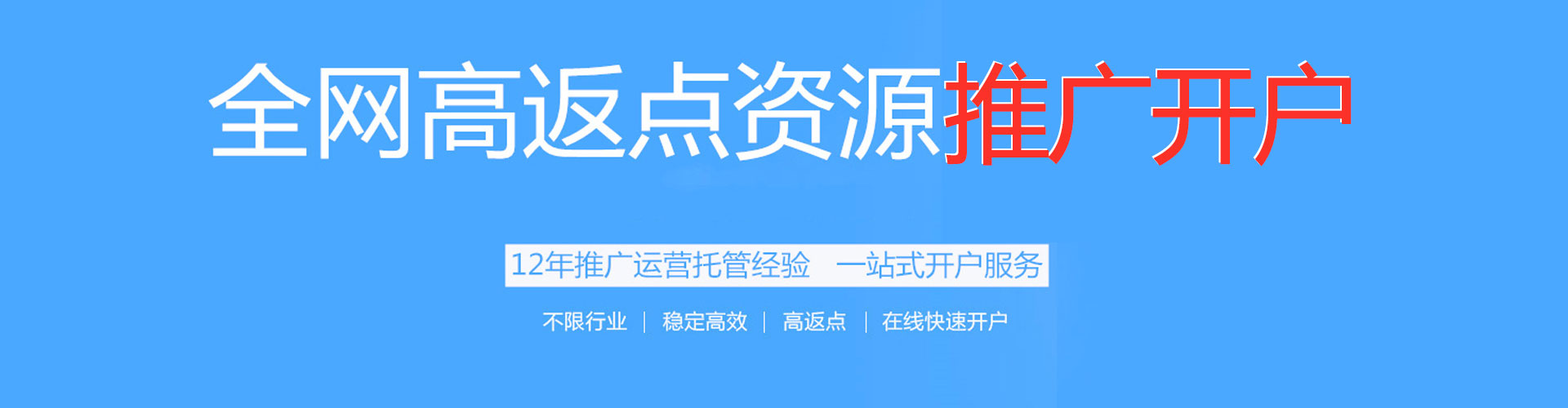 五寨百度搜索推广